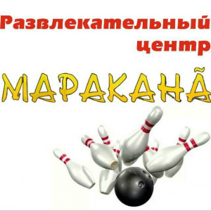 Маракана Рио