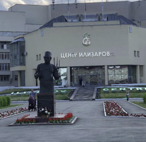 Парк им. Илизарова 