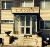 Пати 