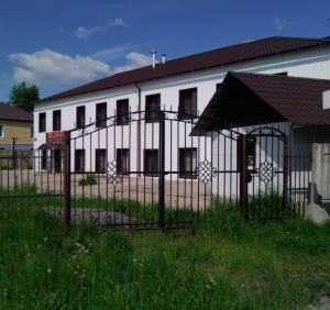 Распутин 