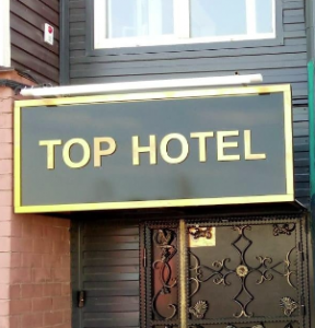 TopHotel 