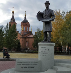 Городской сад им. Александра Невского 