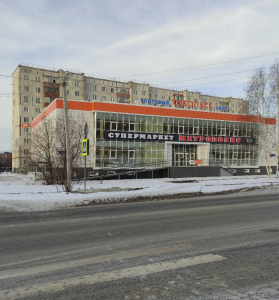 Тобольск, торговый центр 