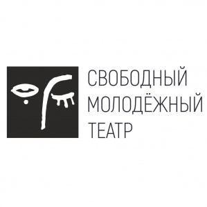 Свободный молодежный театр 