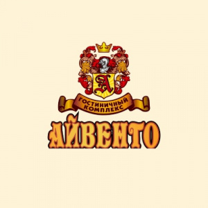 Айвенго 