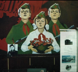 Память 