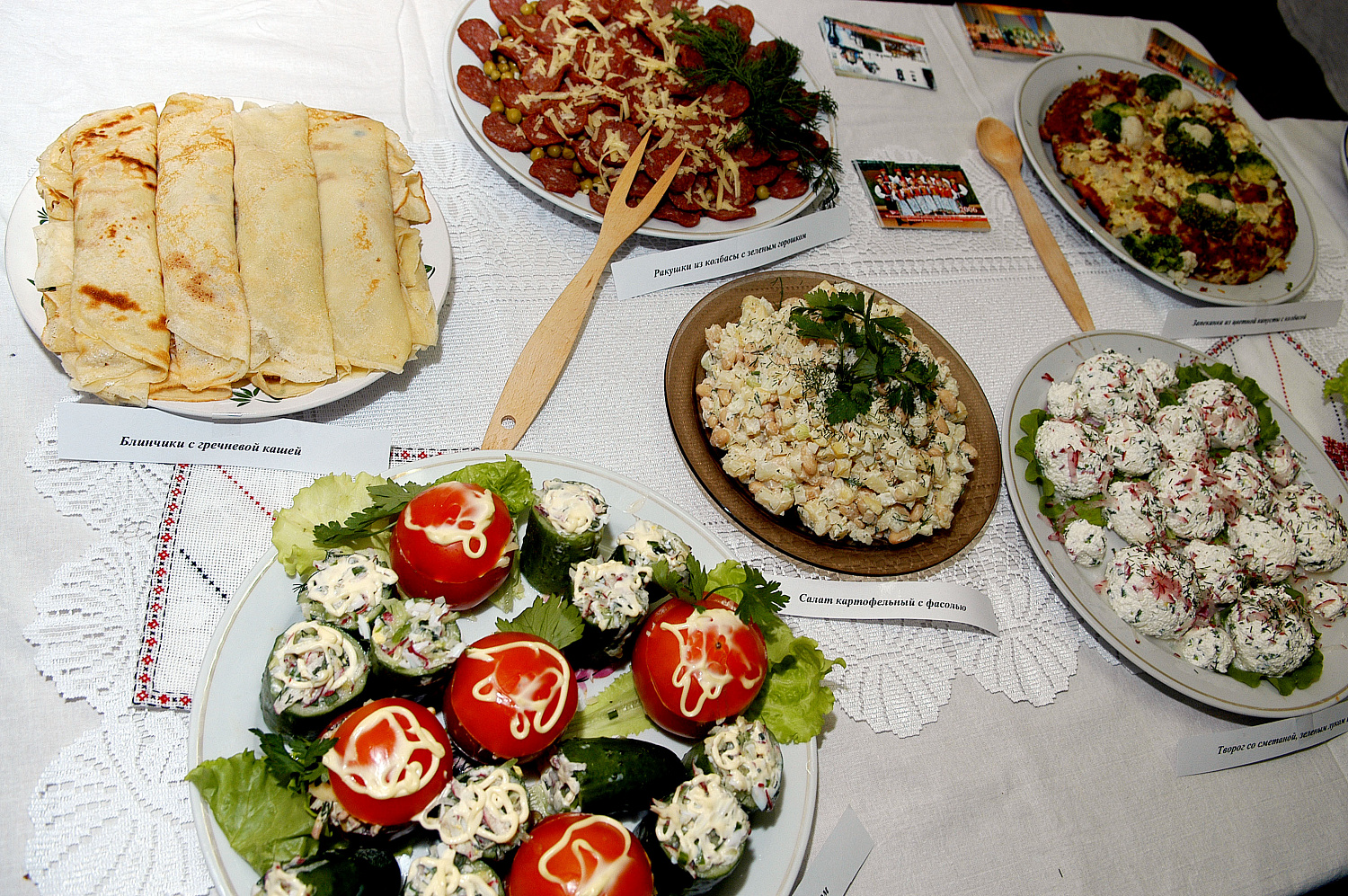 Дни польской культуры