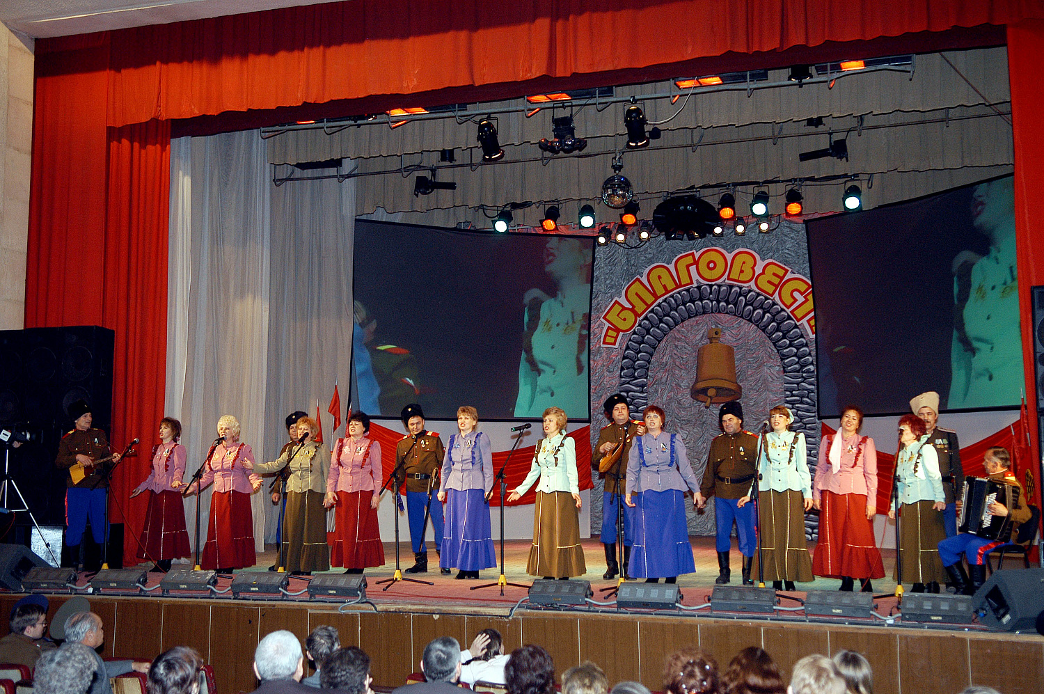 Благовест