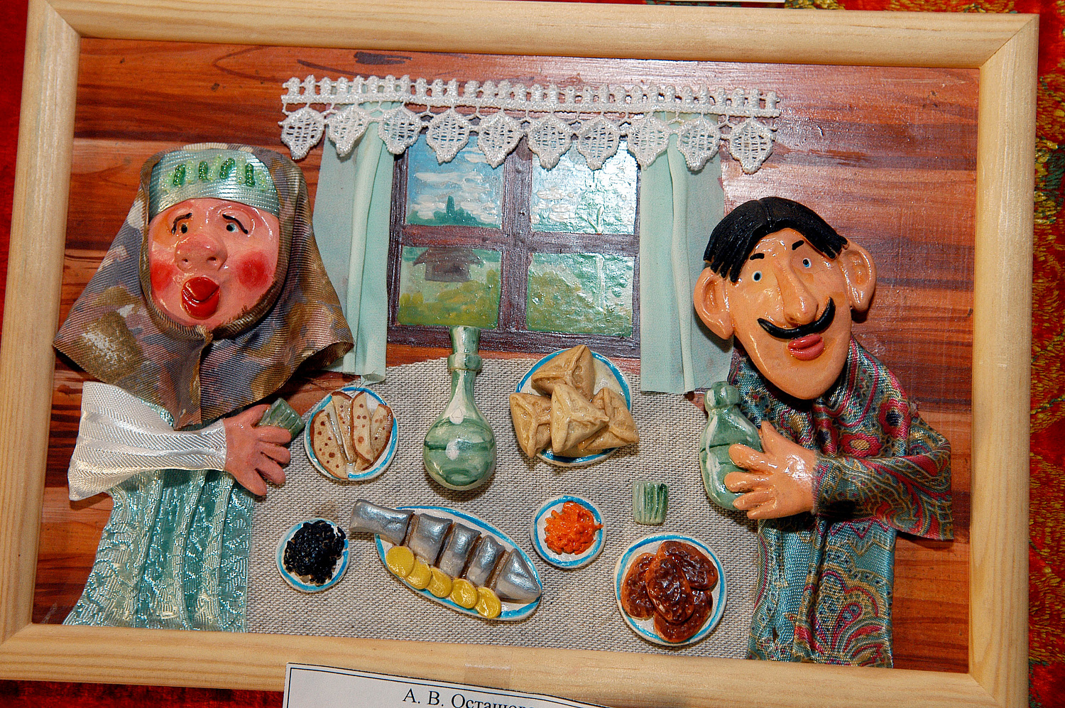 Благовест
