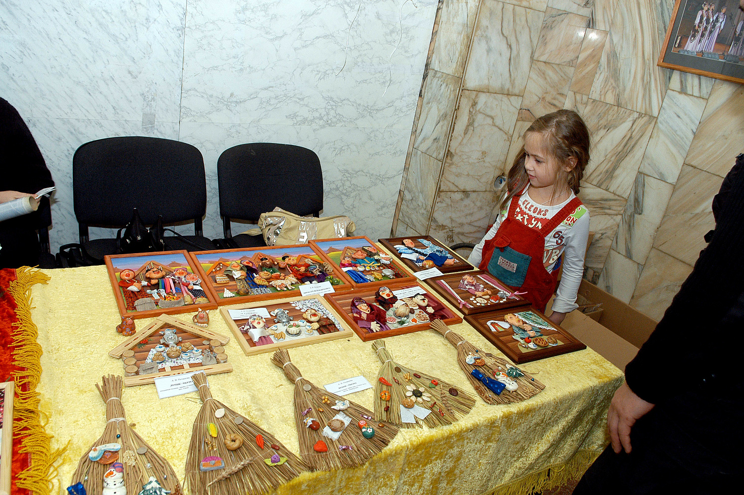 Благовест