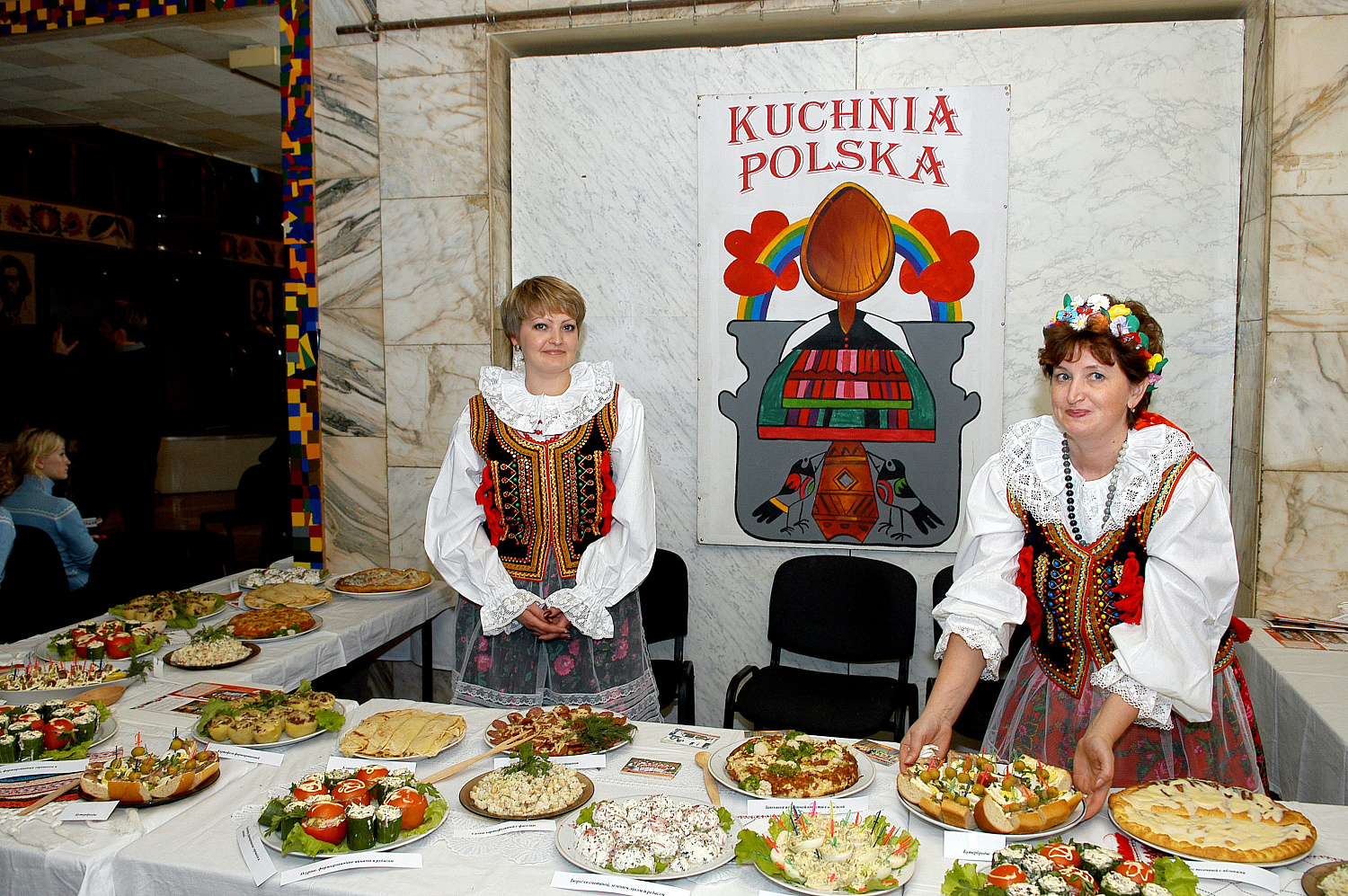 Дни польской культуры