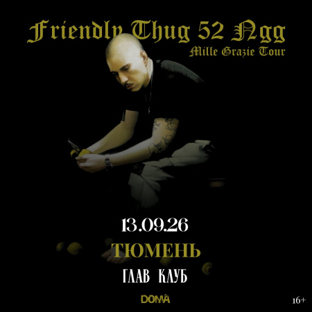 FRIENDLY THUG 52 NGG