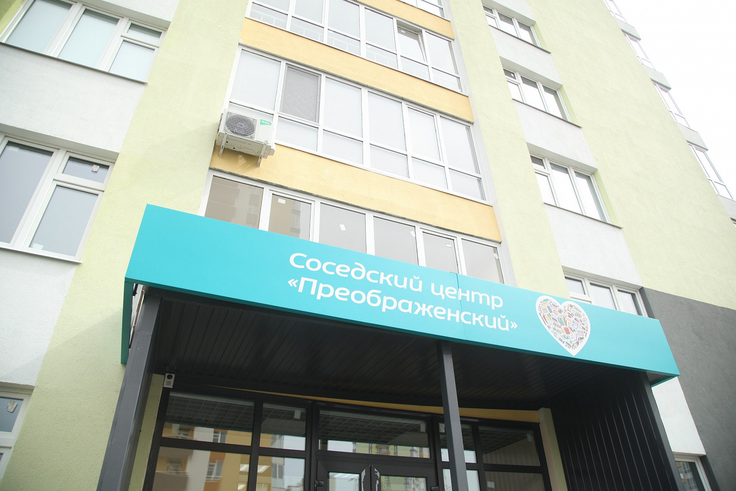 Преображенский