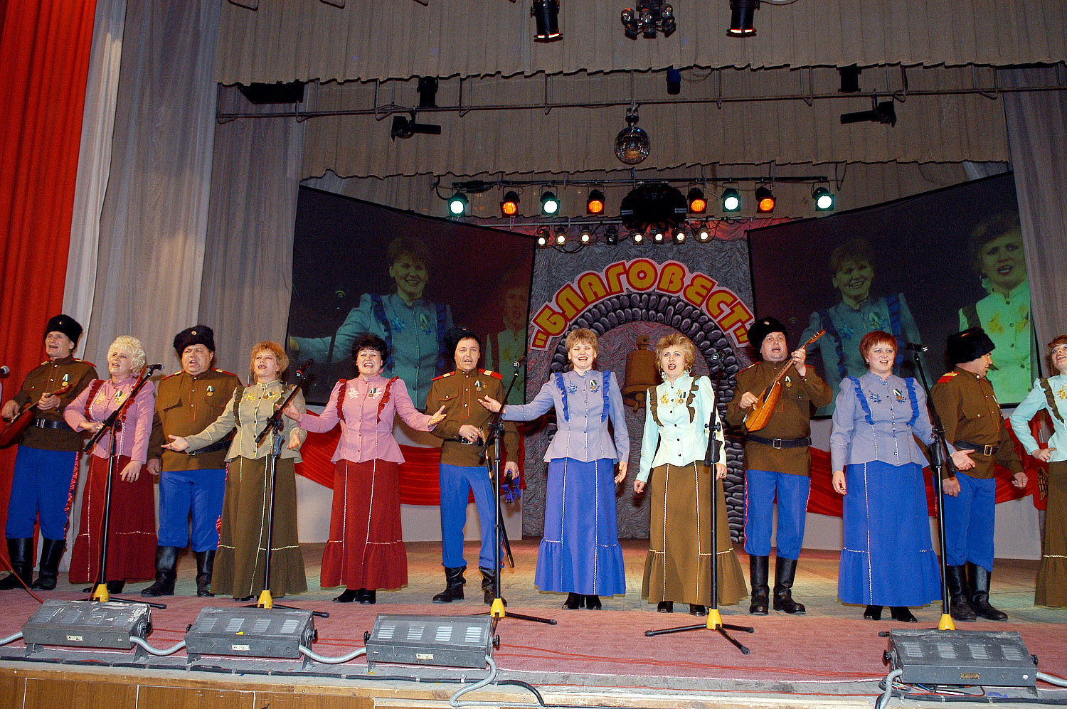 Благовест