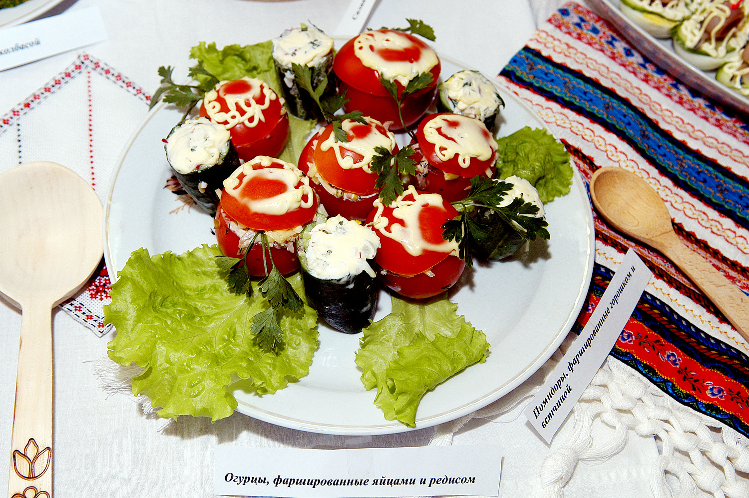 Дни польской культуры
