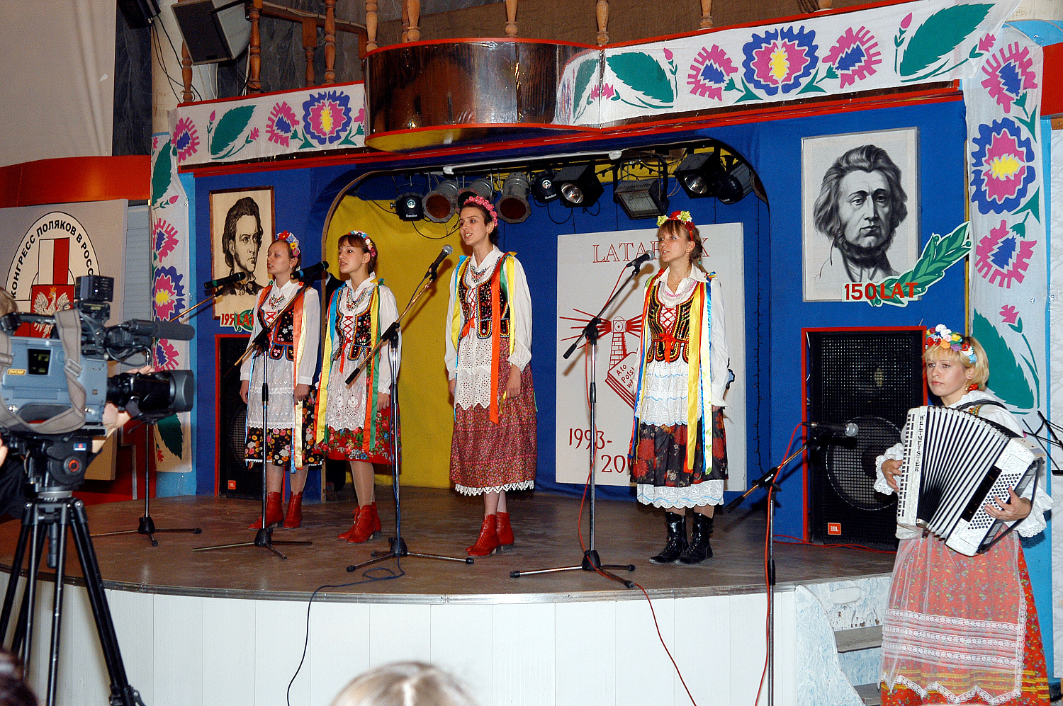 Дни польской культуры