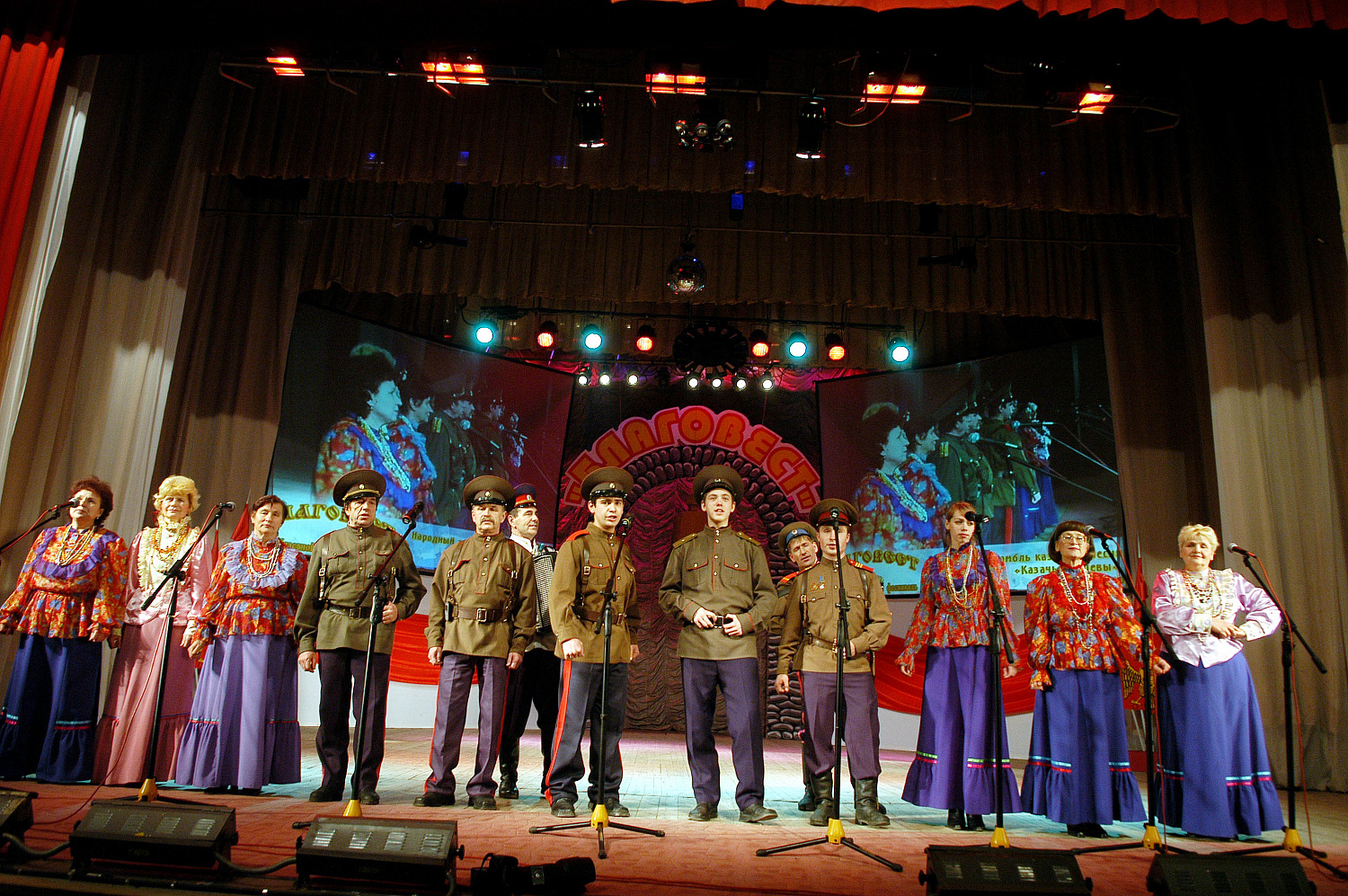 Благовест