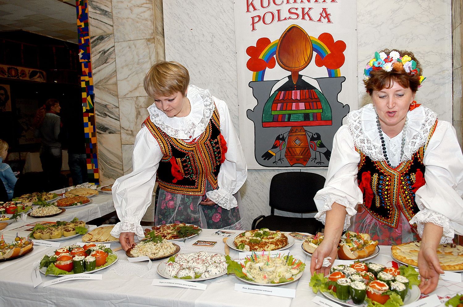 Дни польской культуры