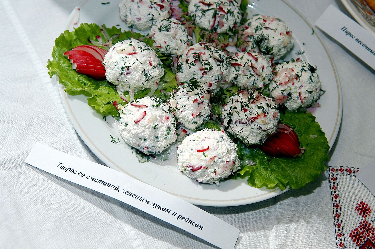 Дни польской культуры