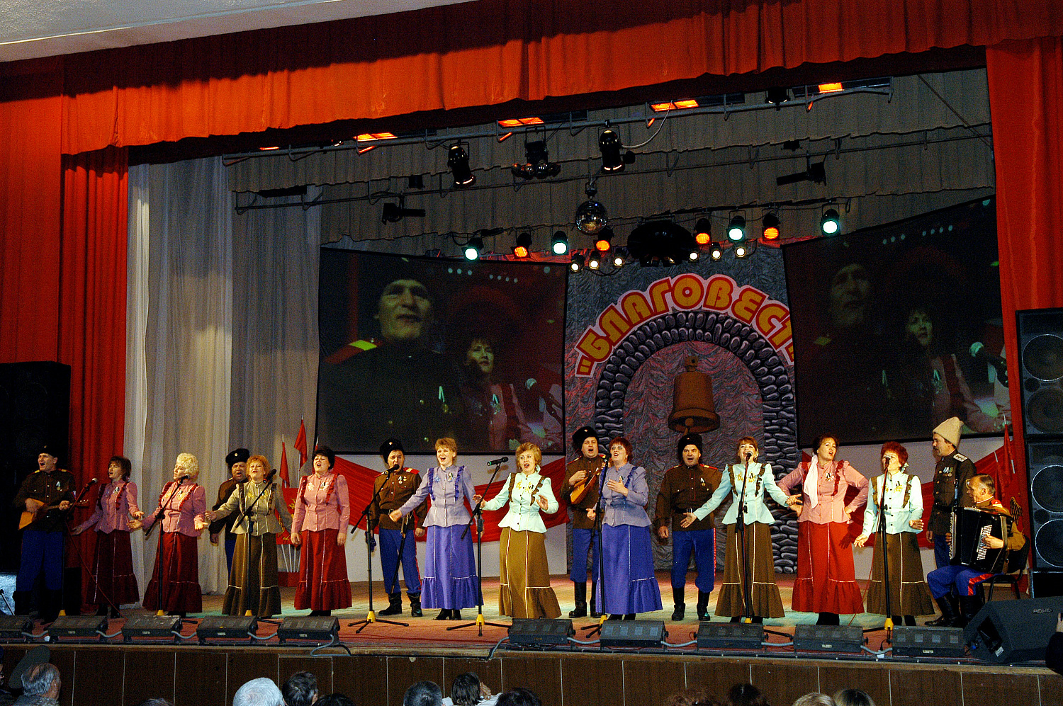 Благовест