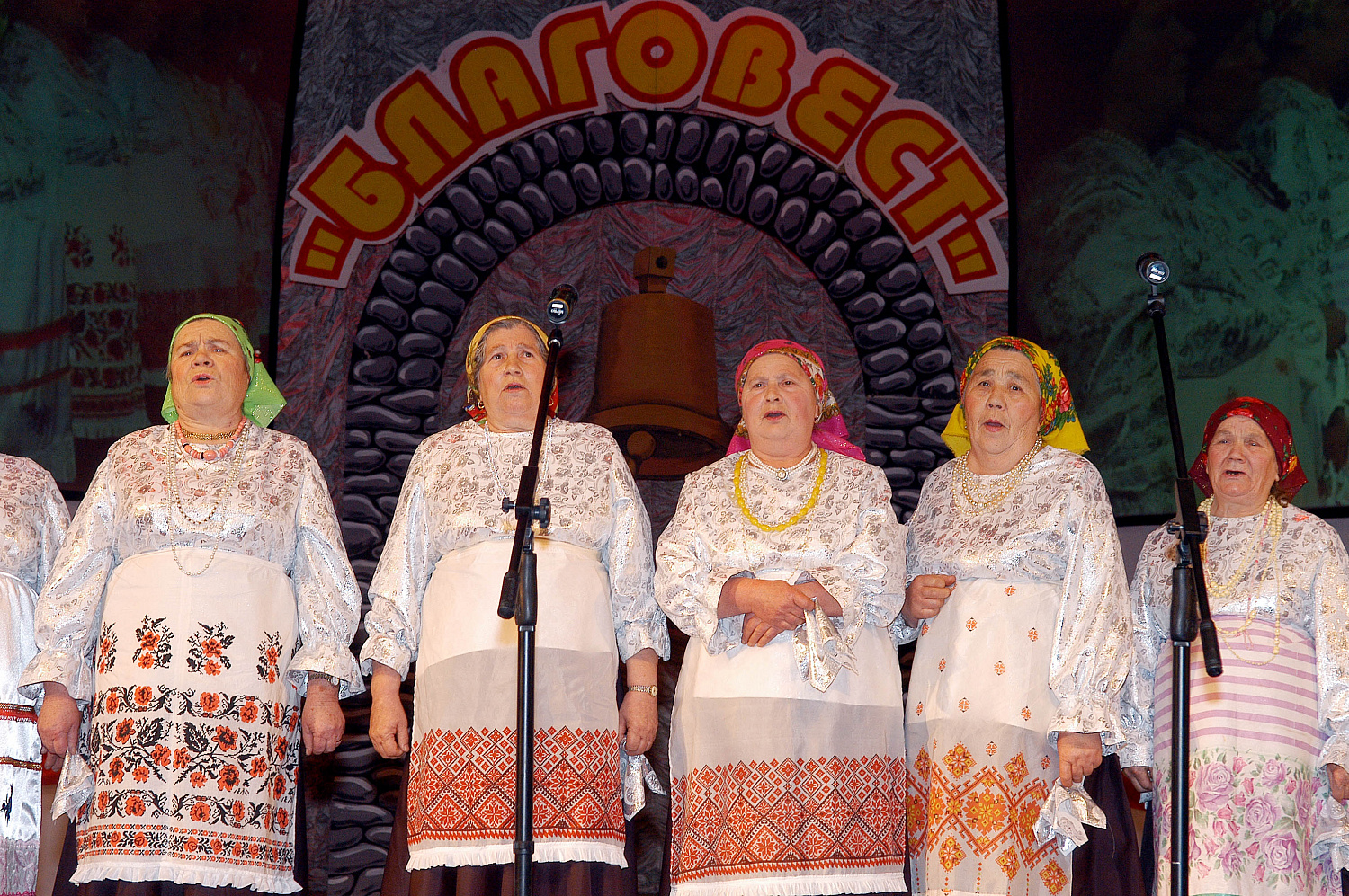 Благовест
