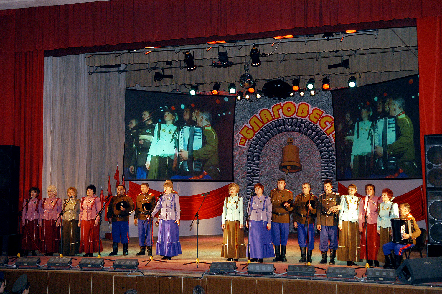 Благовест